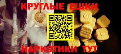 первитин Рыбинск