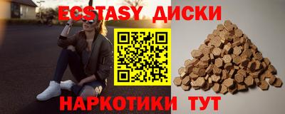винт Рузаевка