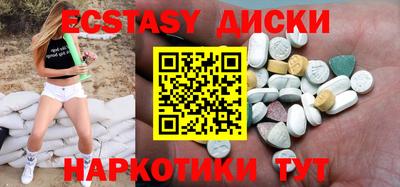 первитин Рыбинск