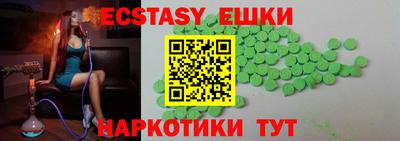 винт Рузаевка