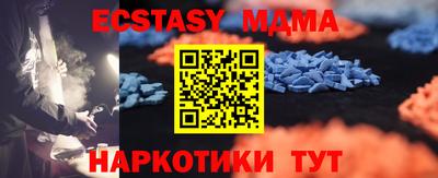 первитин Рыбинск
