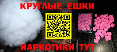 первитин Рыбинск