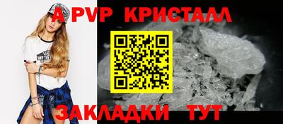 первитин Рыбинск