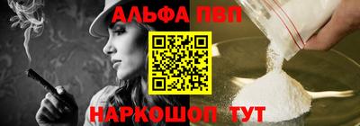 первитин Рыбинск