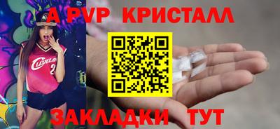 первитин Рыбинск