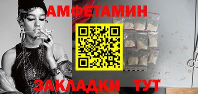 винт Рузаевка