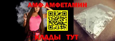 винт Рузаевка