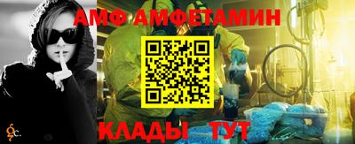 первитин Рыбинск