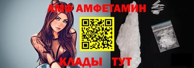 первитин Рыбинск