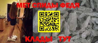 винт Рузаевка
