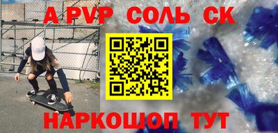 винт Рузаевка