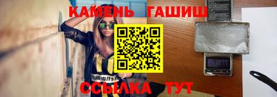винт Рузаевка
