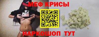 винт Рузаевка