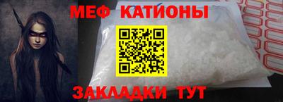 первитин Рыбинск