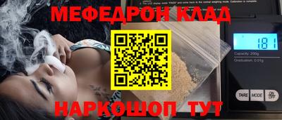 первитин Рыбинск