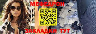 первитин Рыбинск
