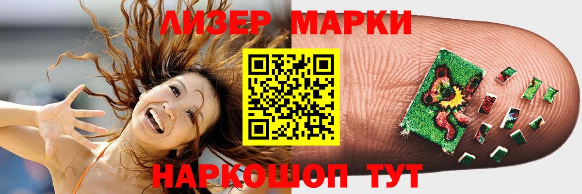 ЛСД экстази ecstasy  Лсд 25 экстази  Сокол  ЛСД экстази кислота  Вход с VPN 
