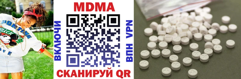 где продают наркотики Сокол МДМА VHQ