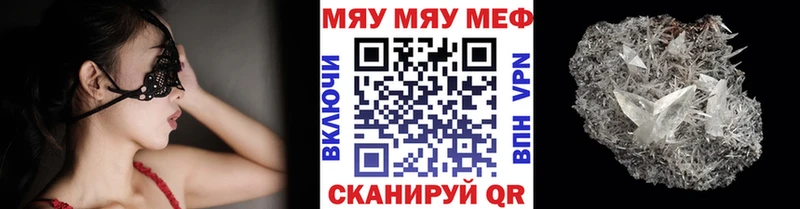 дарк нет состав Сокол МЯУ-МЯУ мука где можно купить