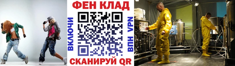 МЕТАМФЕТАМИН Декстрометамфетамин 99.9%  Сокол 