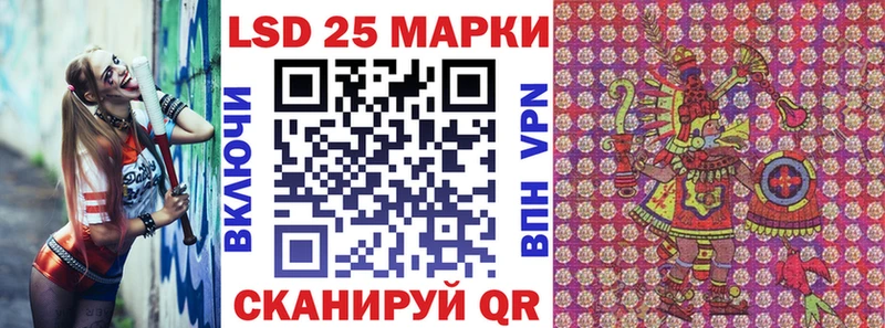 Марки 25I-NBOMe 1,8мг  купить  цена  Сокол 