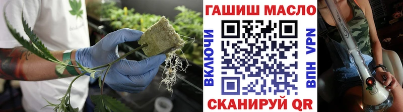 купить наркоту  Сокол  Дистиллят ТГК жижа 