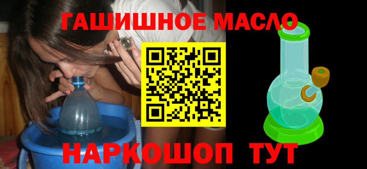 Дистиллят ТГК Wax Сокол
