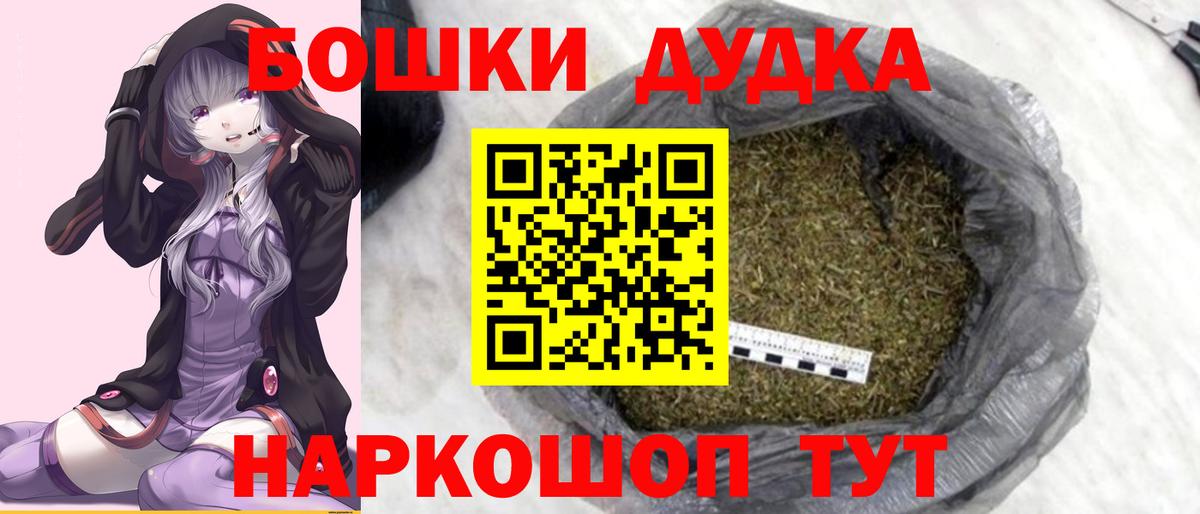 Сокол  Шишки марихуана конопля  Бошки марихуана VHQ  Вход с VPN  Конопля THC 21% 