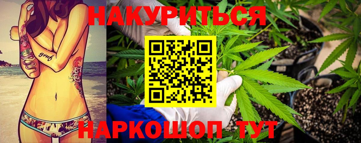 APVP СОЛЬ   Сокол  Вход с VPN  Меф   ГАШИШ  МАРИХУАНА  Cocaine  Codein  КОКАИН  Экстази 